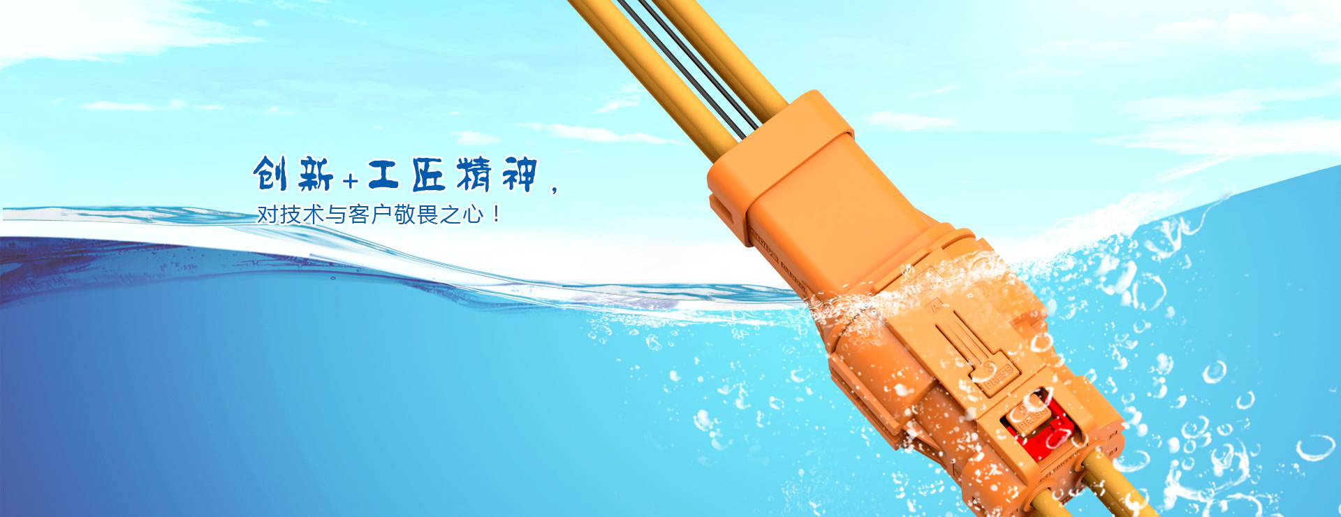 德隆科技
